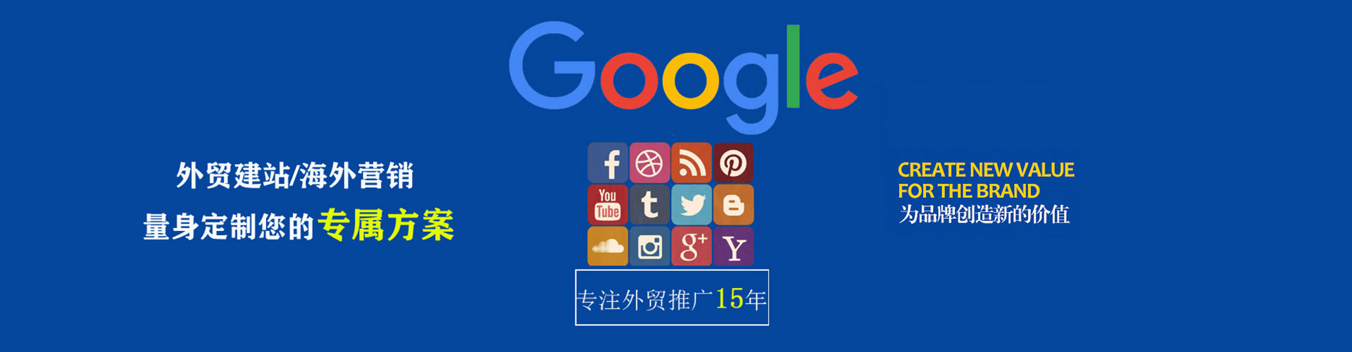 南丰竞价广告