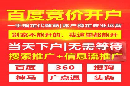 百度推广返点，商家的营销利器