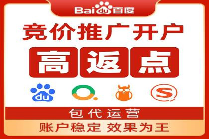 百度推广公司案例分析：效果显著的成功案例